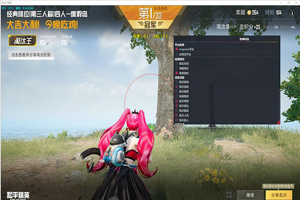 CF透视叮当软件效果