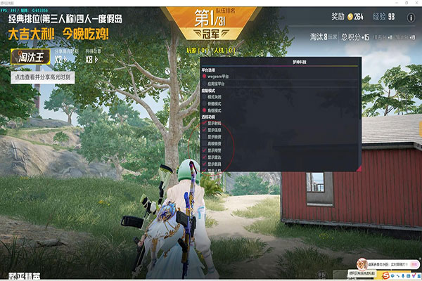 CF透视叮当透视自瞄效果